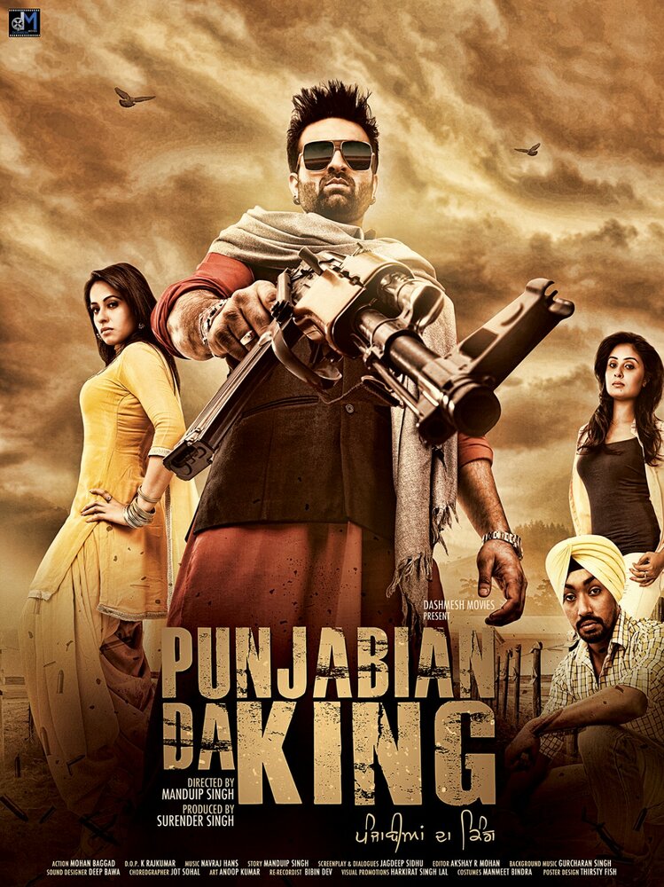 Punjabian Da King (2015) постер