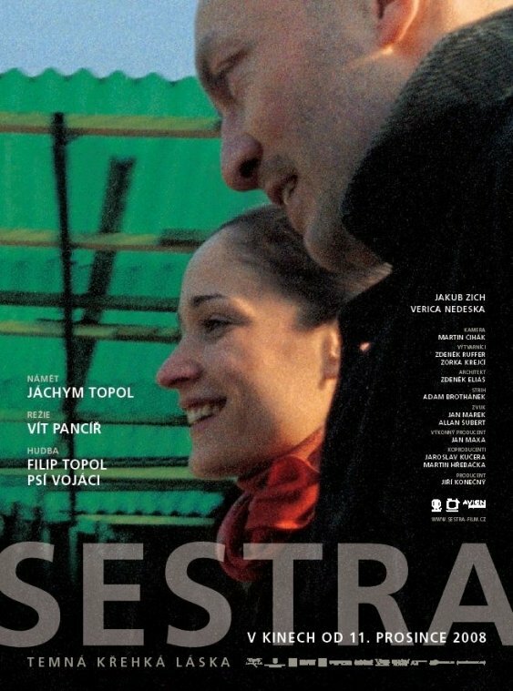 Сестра (2008) постер