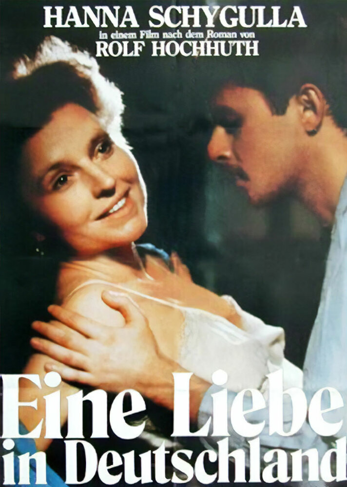 Любовь в Германии (1983) постер