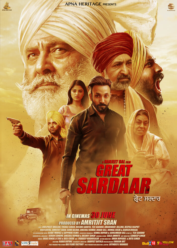 The Great Sardaar (2017) постер