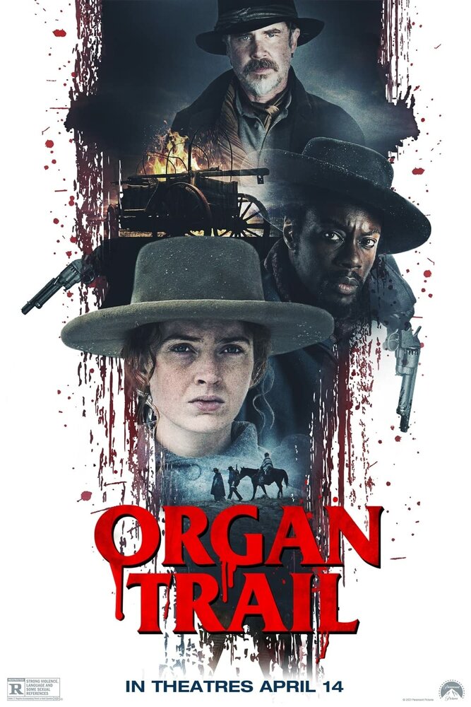 Organ Trail (2023) постер