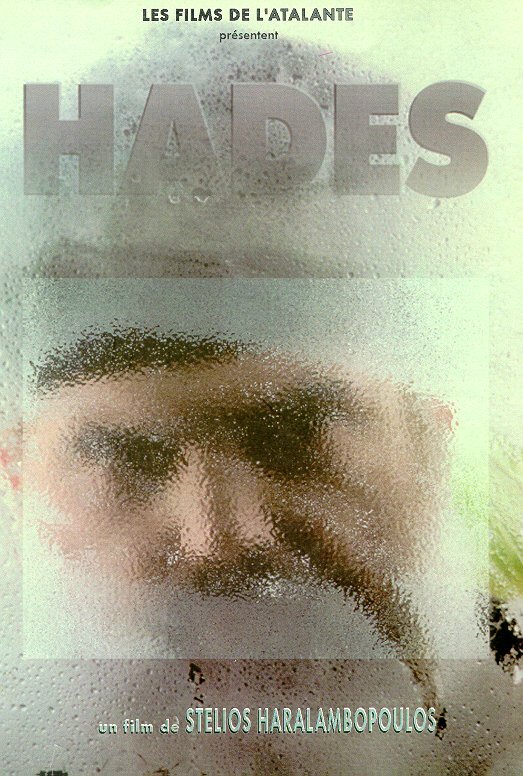 Adis (1996) постер