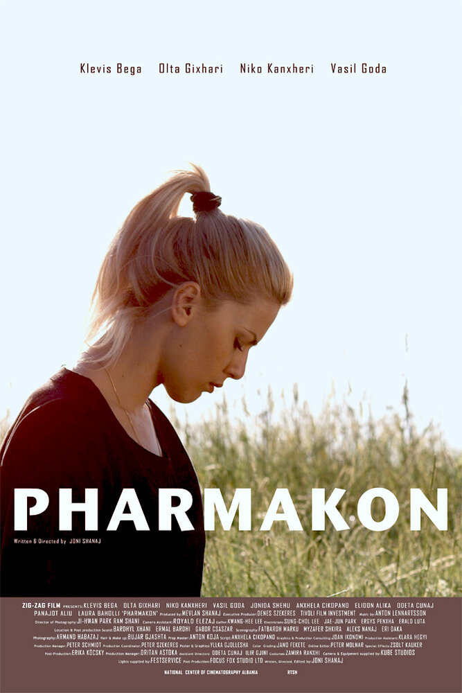 Pharmakon (2012) постер