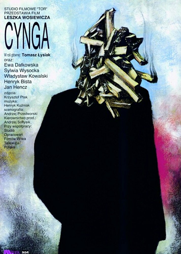 Цинга (1992) постер