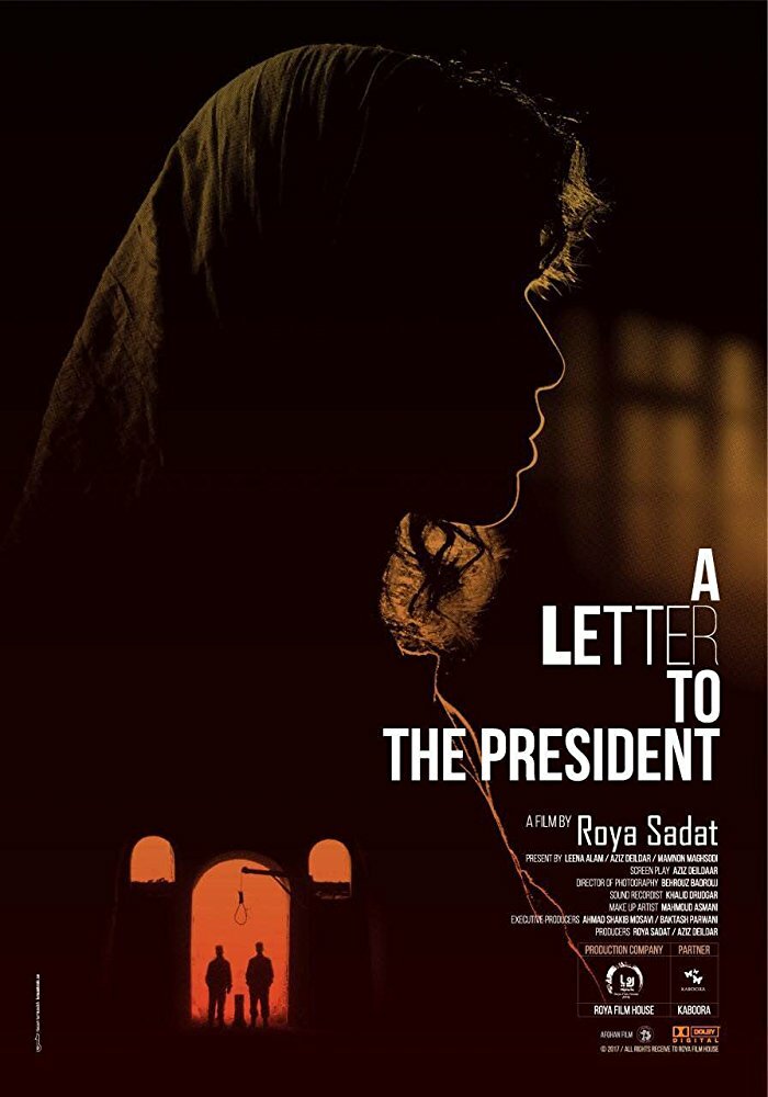 Письмо президенту (2017) постер