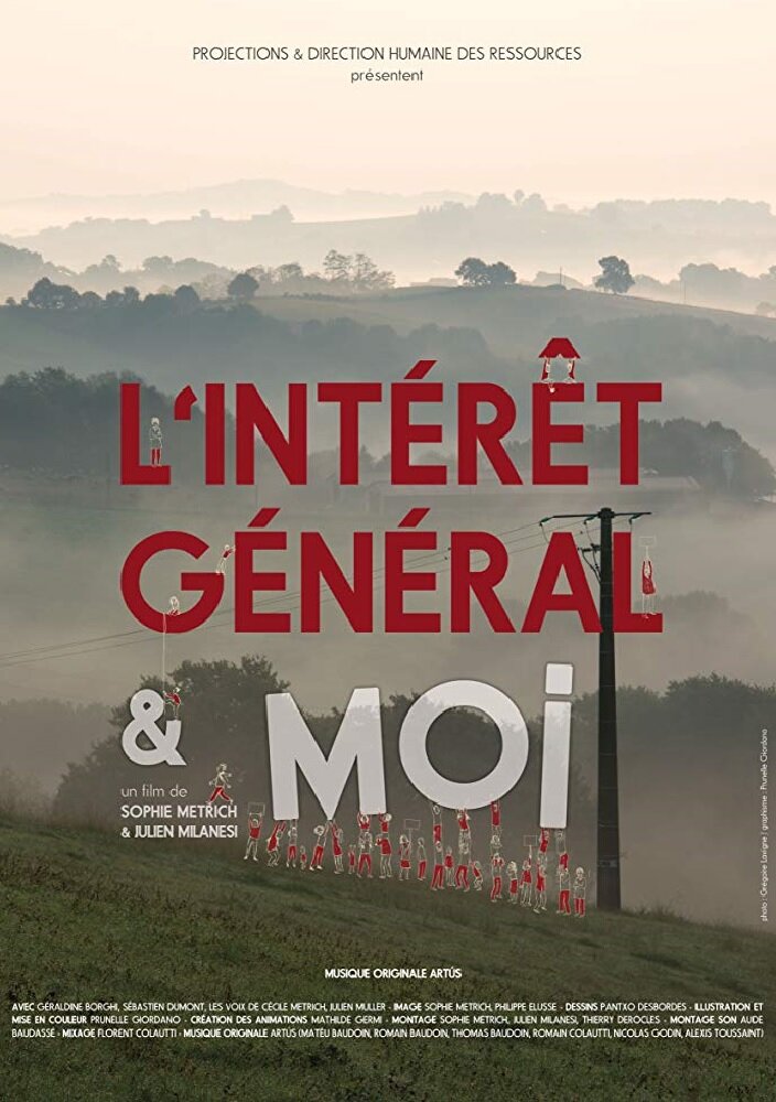 L'intérêt général & moi (2016) постер