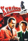 Китайский кот (1944) постер