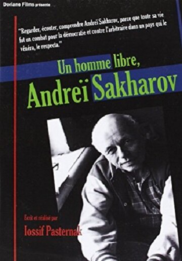 Свободный человек Андрей Сахаров (2009) постер