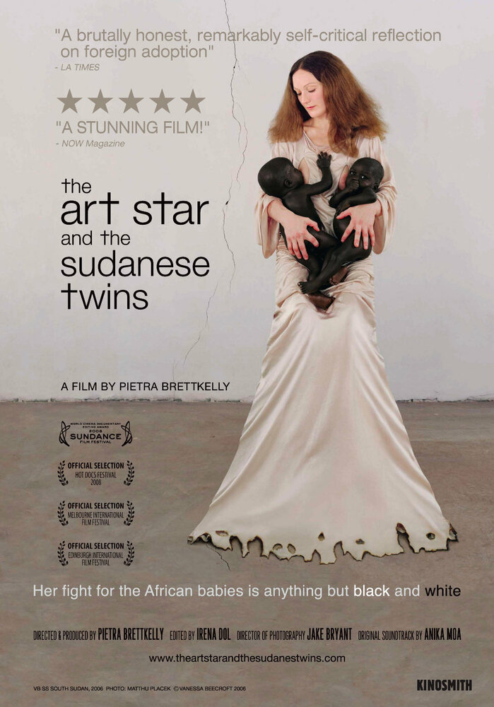 Арт-звезда и суданские близнецы (2008) постер