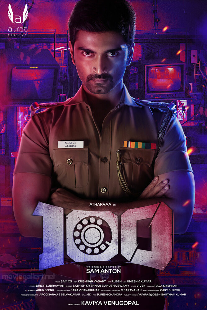 100 (2019) постер