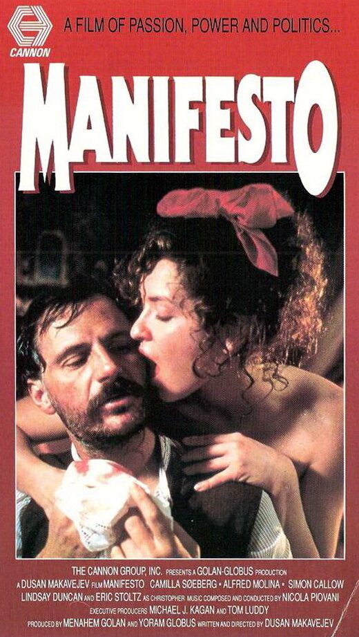 Манифест (1988) постер