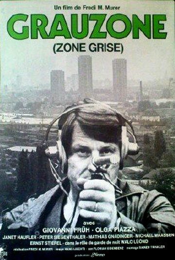 Серая зона (1979) постер