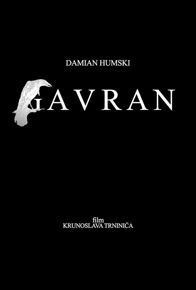 Gavran (2017) постер