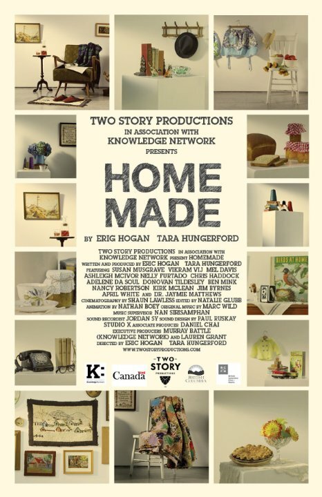 Homemade (2013) постер