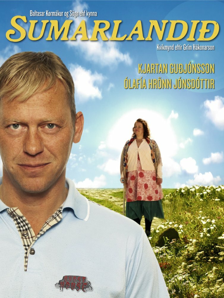 Страна вечного лета (2010) постер