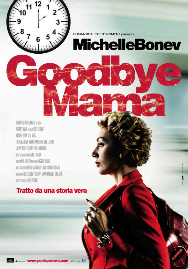 До свидания, мама (2010) постер