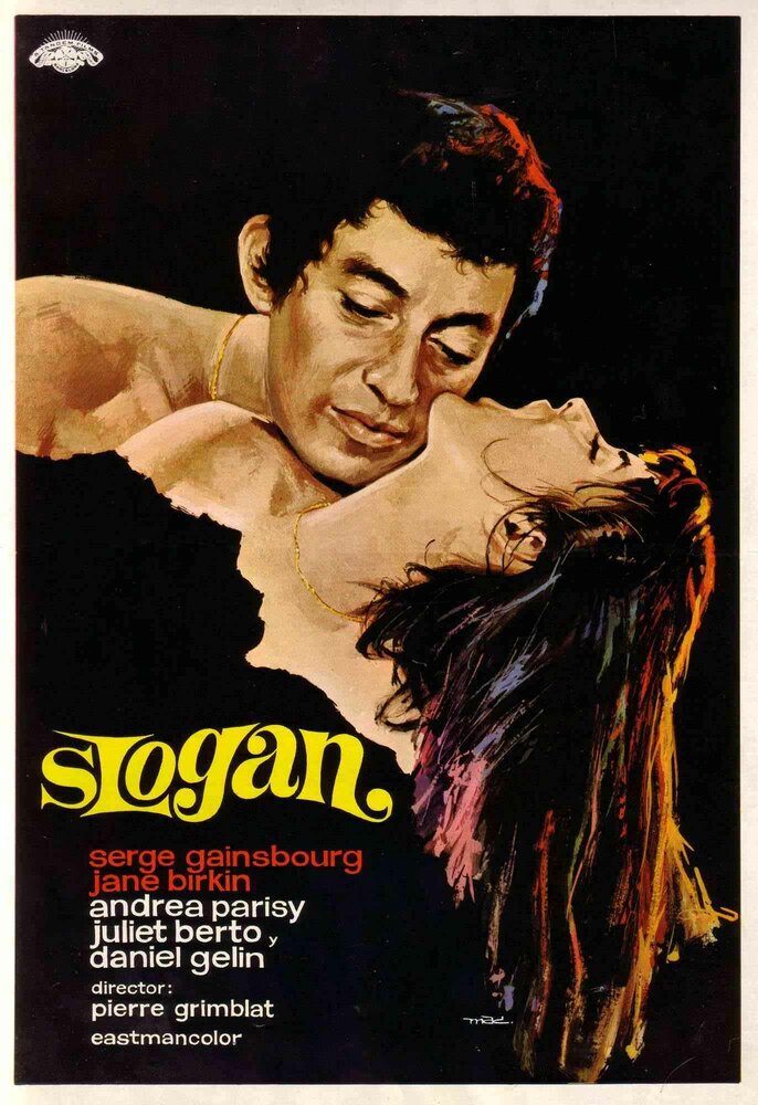 Слоган (1969) постер