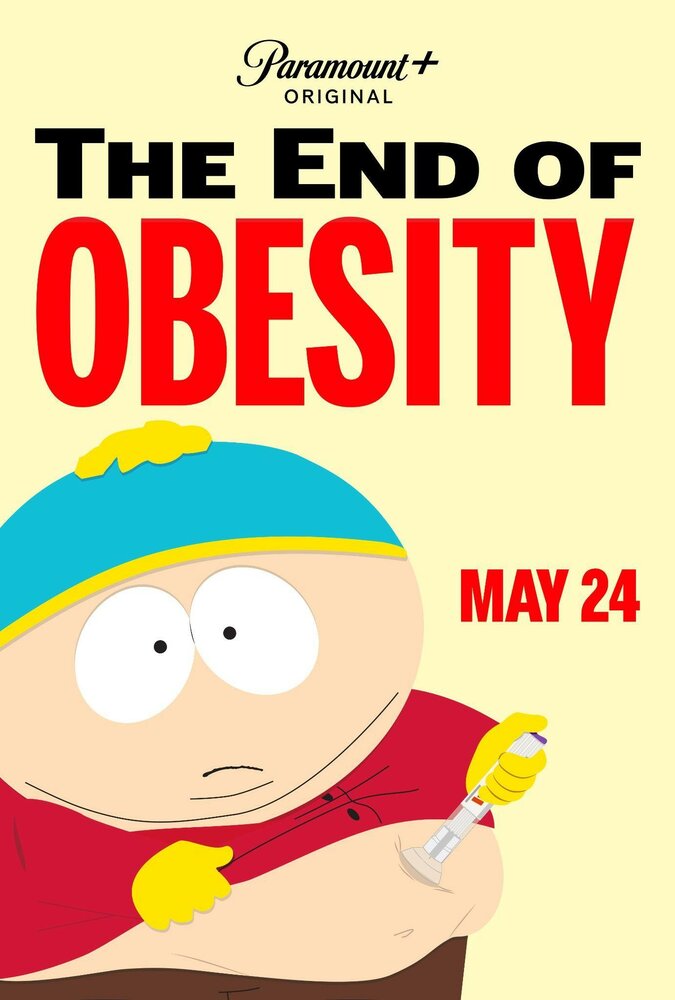 Южный парк: Конец ожирения (2024) постер
