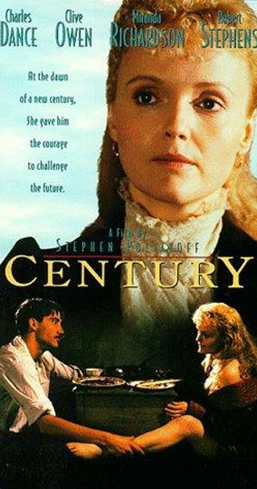 Столетие (1993) постер