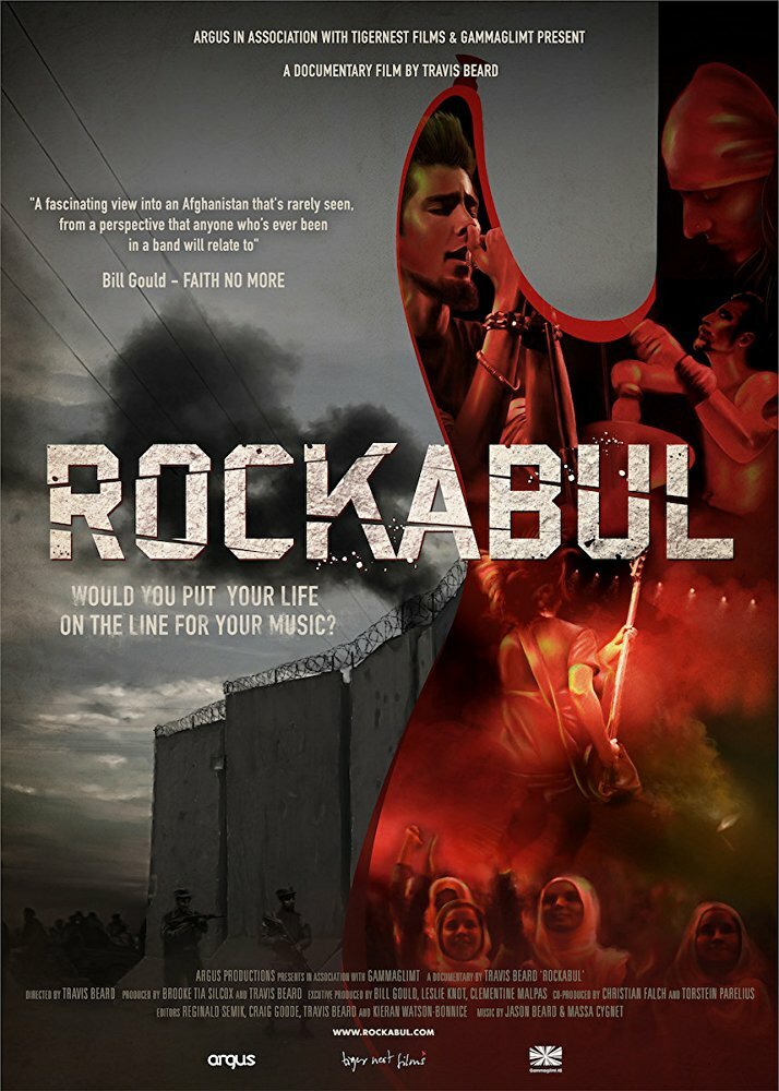 РоКабул (2018) постер