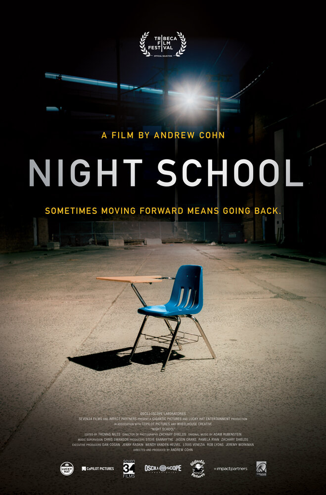 Вечерняя школа (2016) постер