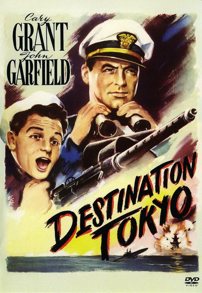 Пункт назначения – Токио (1943) постер