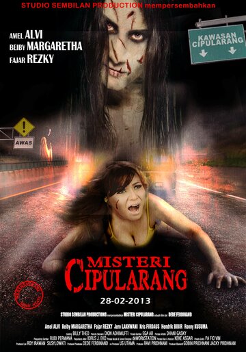 Misteri Cipularang (2013)