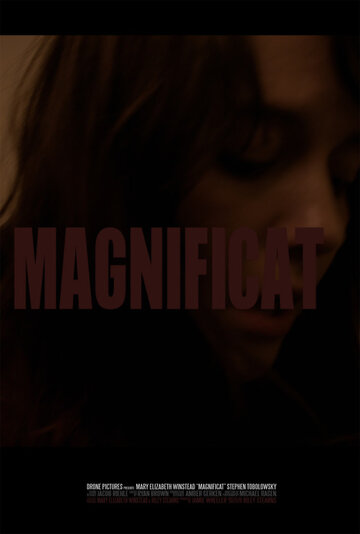 Магнификат (2011)
