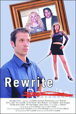 Rewrite (2003)